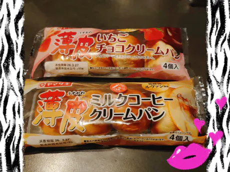 らいG-1