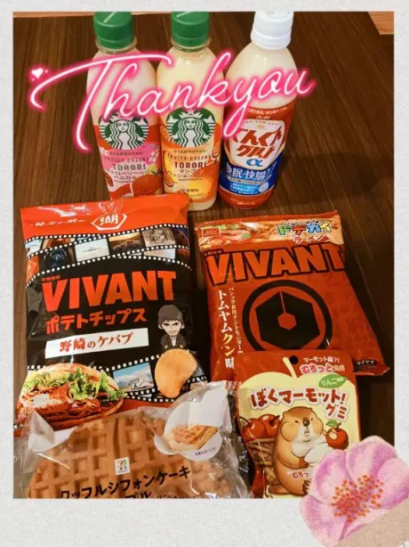 川村(かわむら)熟女屋本舗