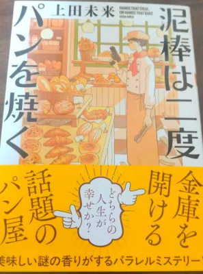 今月の本/あやの 奥様