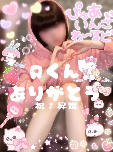 しほたっぷりHoney oil SPA
