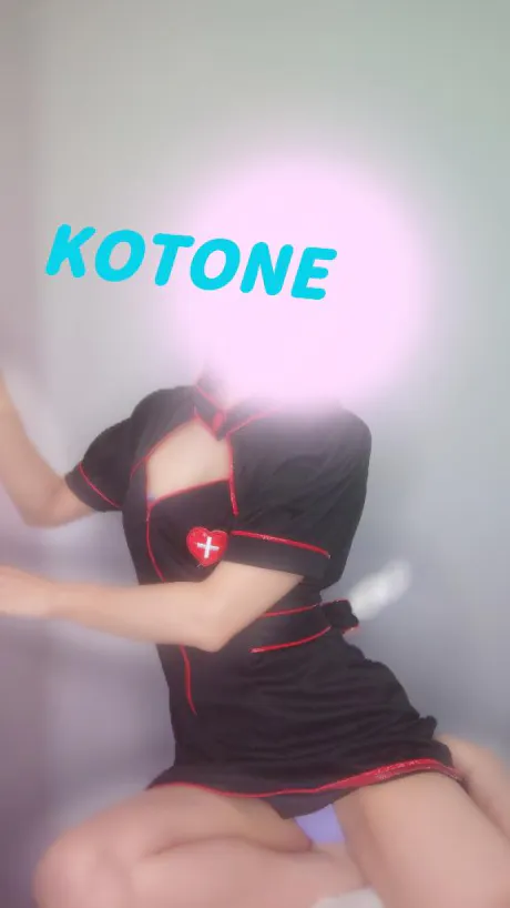 体験　ことね　奥様SUTEKIな奥様は好きですか？