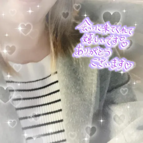 ありがとー♡/りおな