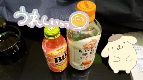 お礼♡オニのパンツのお兄さん/☆ゆきえ奥様