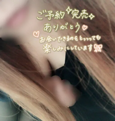 また明日よろしくお願いします????/ユズ