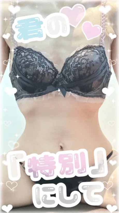 ナギセレブガーデン