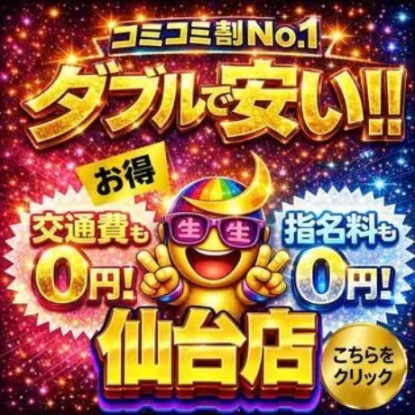 セリナ人妻生レンタルーNTRー