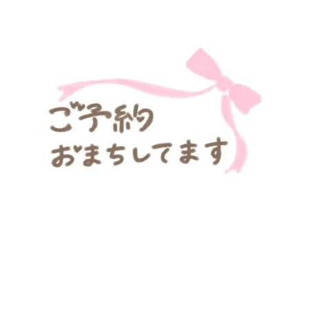 出勤(￣^￣ゞ/瑚亜-こあ-