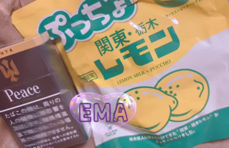 人妻 えま AFMiracle1