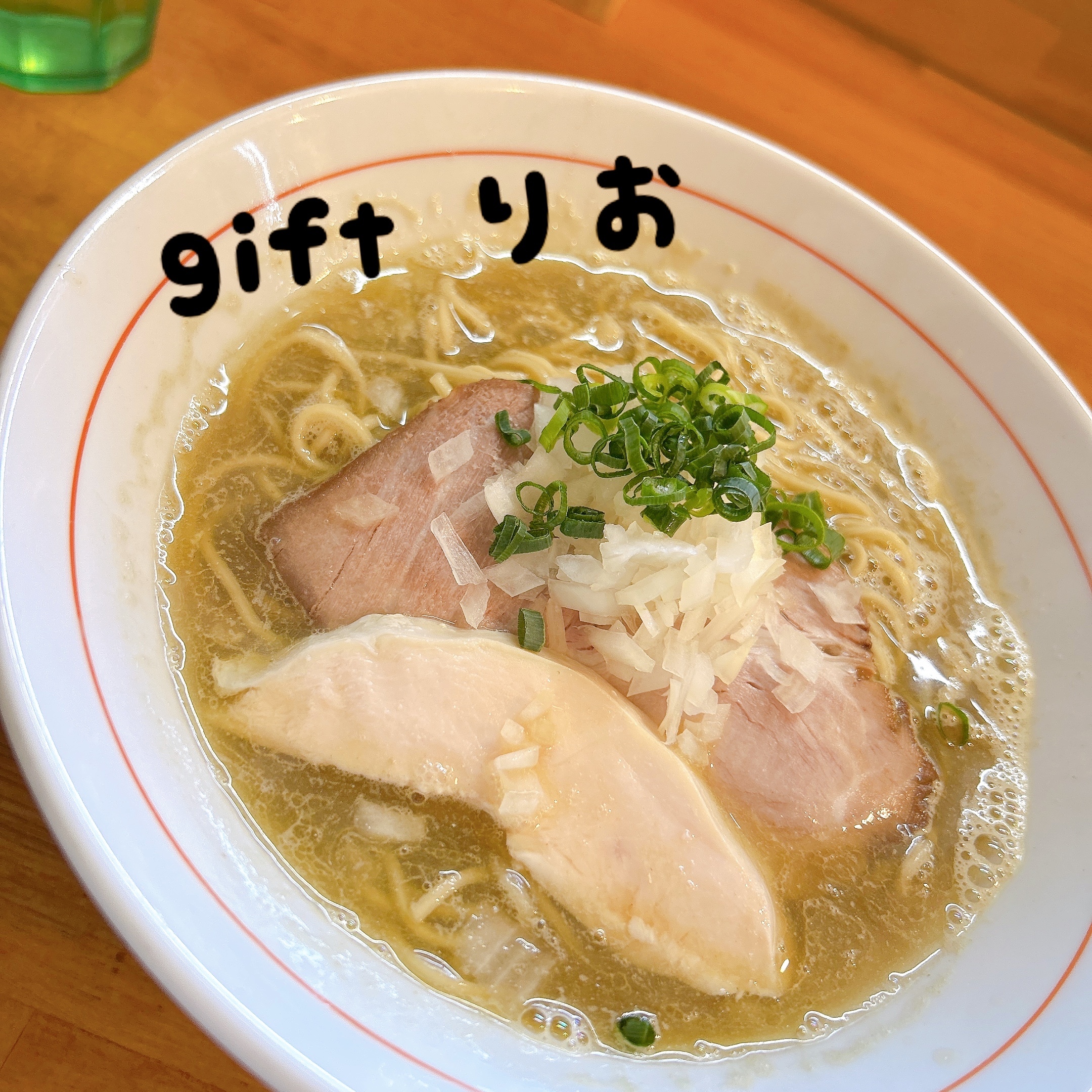 顔は赤いけども/りお【弘前黒石】