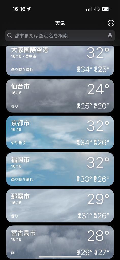 今日、めちゃくちゃ寒く無いですかぁー🥰？！？