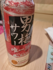 ドデカ○○♡