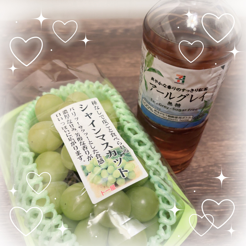 ありがとう 😻