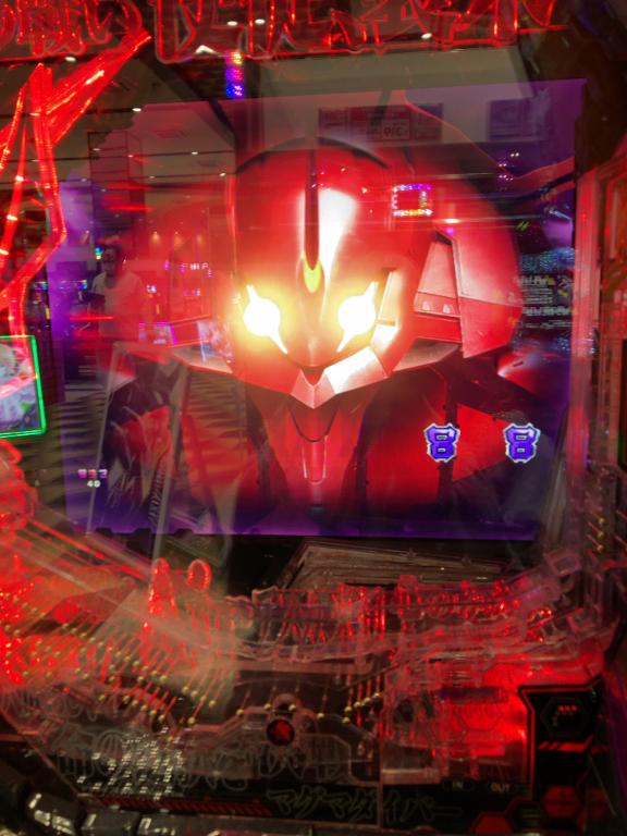 くたばりみずほ