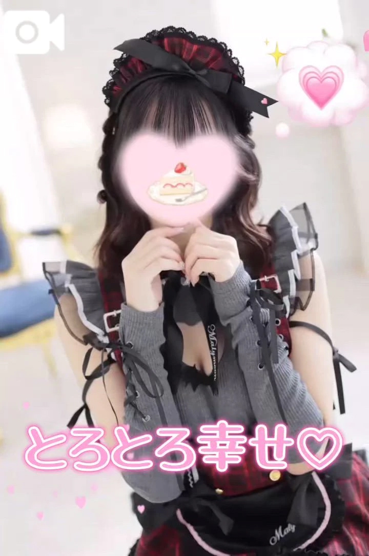 いいの～？！/るる