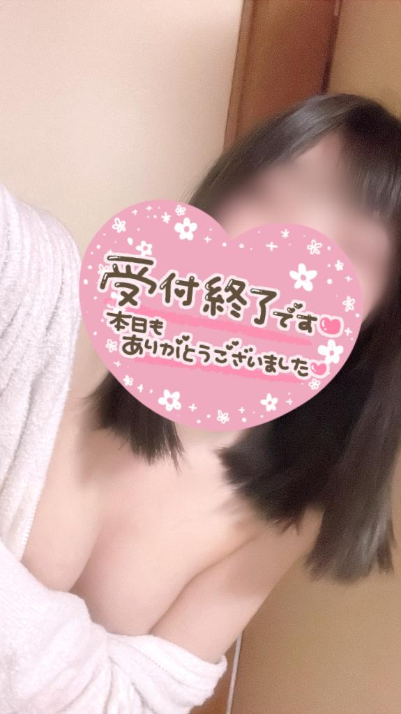 しゅうりょう～🍨
