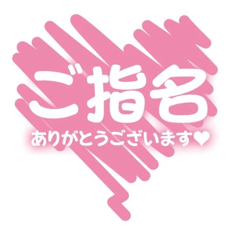 無理しないでよー