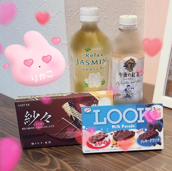 りかこのブログ 🫶🏻🐻