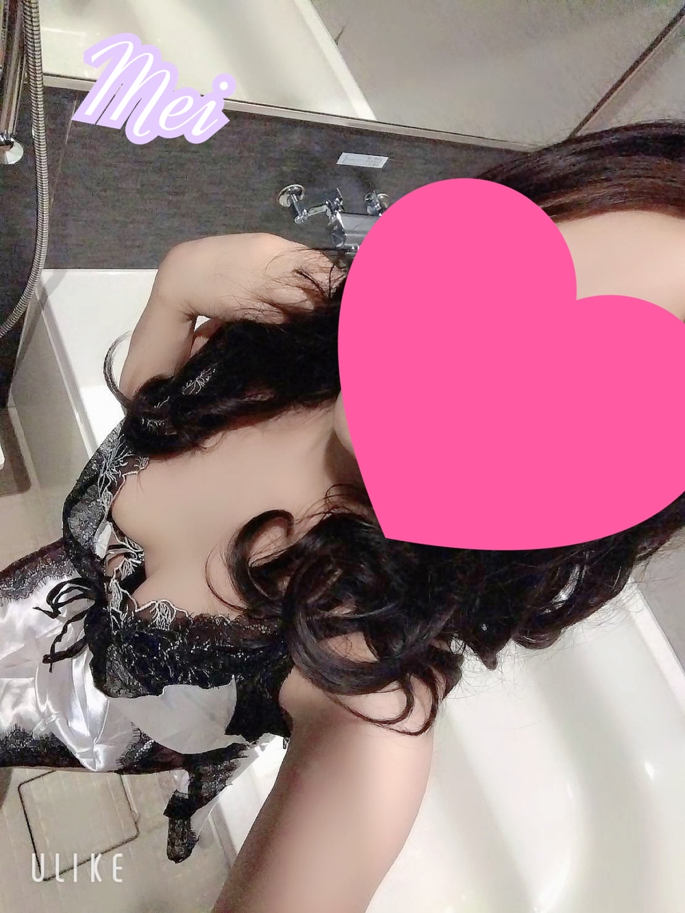 来週、会えるのを楽しみに… 
