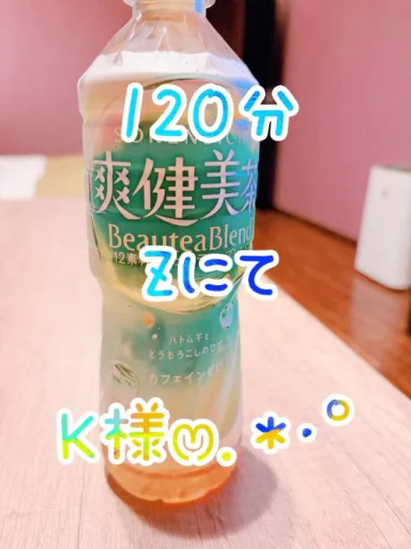 昨日の朝のお礼💌/りく☆弘前