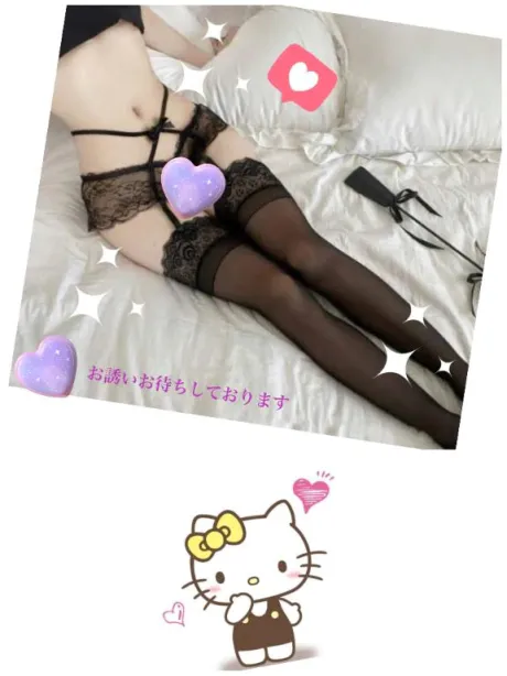 横井(よこい)のブログ 明日午前中出勤します♡