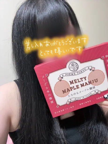 むつ店　しろ【グラマーM女】キューティーハニーズ