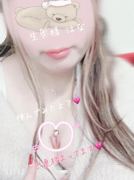 今日も寒いよぉ❄︎.*🥶💨*/☆はな奥様