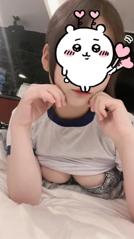 しゅきん