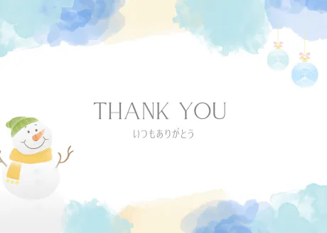 昨日のお礼/はるな【青森大釈迦】