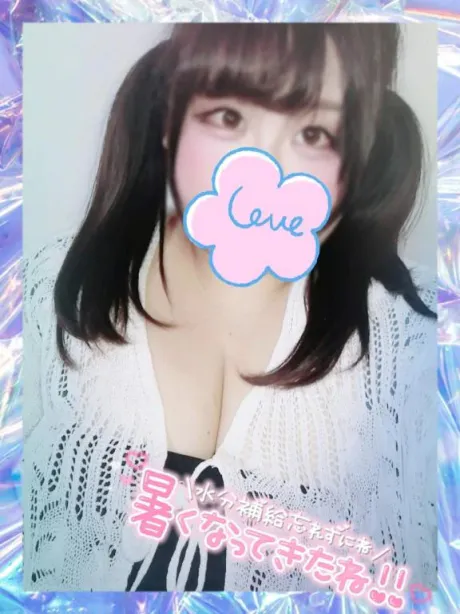 ありがとう/あすか