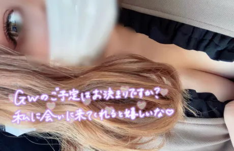 あしたからGW突入ですっ???/ユズ