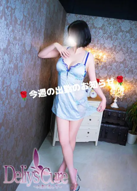ゆりかデリヘルで遊ぼう!!-仙台店-