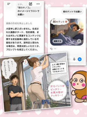 よしえ 奥様仙台人妻セレブリティー