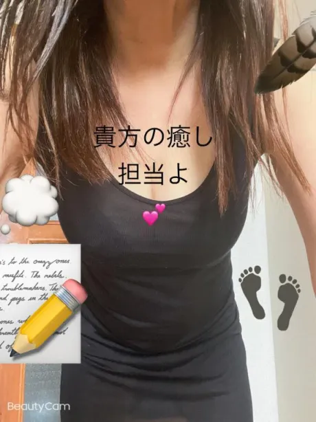 おかゆ　保健室勤務になります♪おばさんの店　仙台FC