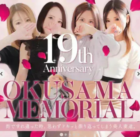 Wイベント開催中❤️/あず