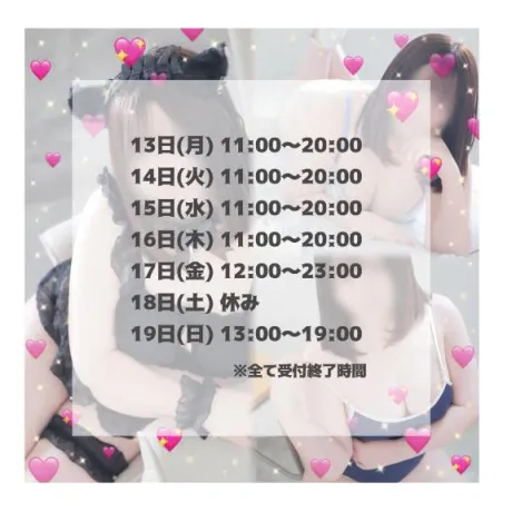 はるな宮城大崎古川ちゃんこ