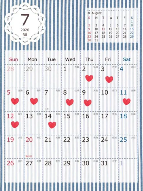7月前半シフト🗓/みなみ