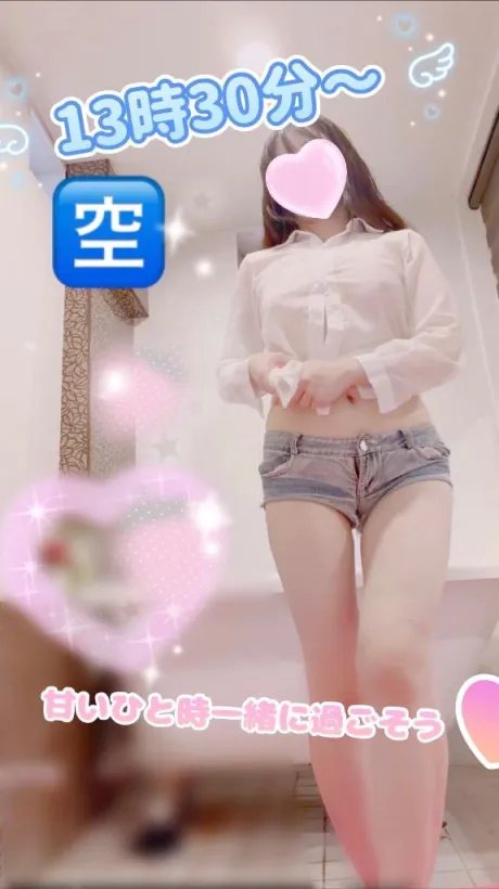 かのんたっぷりHoney oil SPA