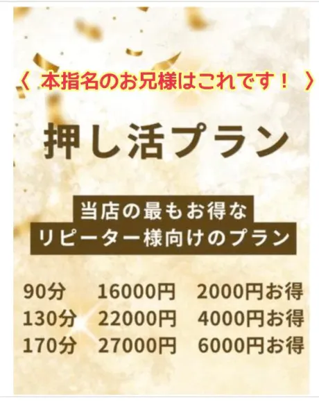 ほのか宮城大崎古川ちゃんこ