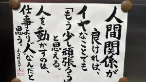 かりん 奥様仙台人妻セレブリティー