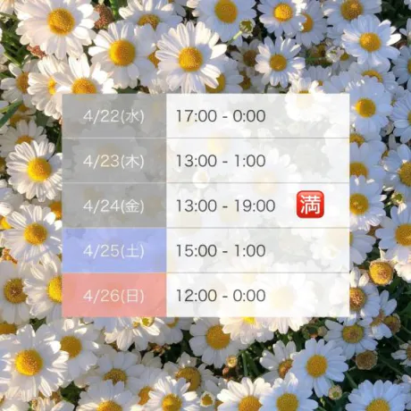 さくDeliysCure仙台