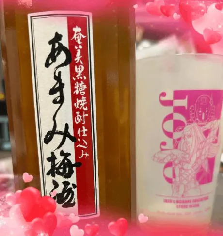 お礼♡