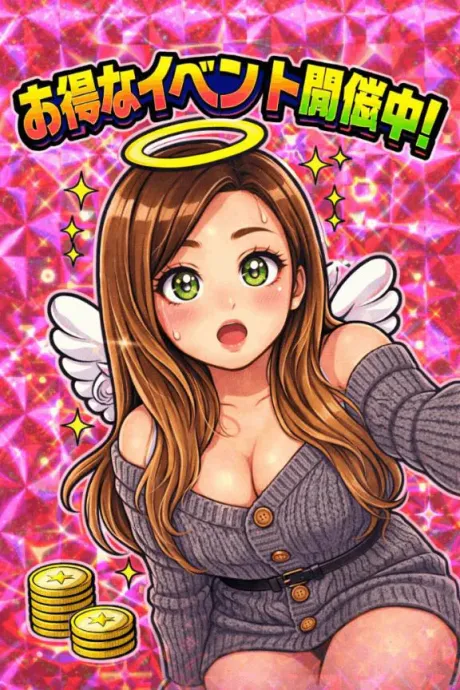 クレハ人妻生レンタルーNTRー