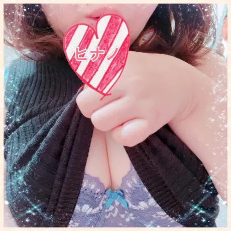 11月のお知らせ🍇/ヒナノ