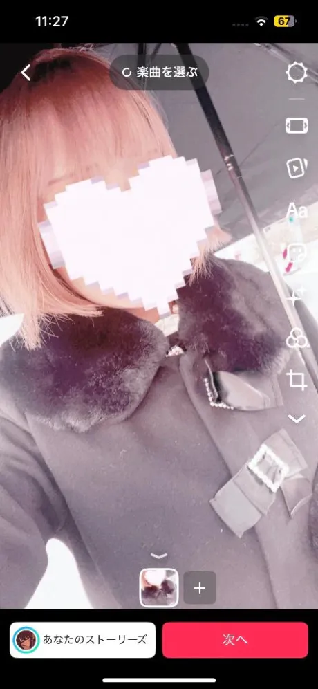 あめ宮城♂風俗の神様　仙台店