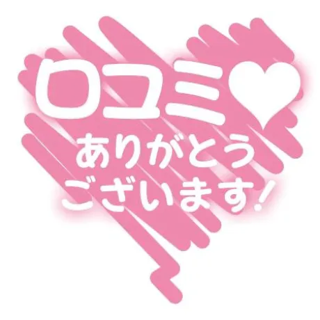 みやび宮城仙南ちゃんこ