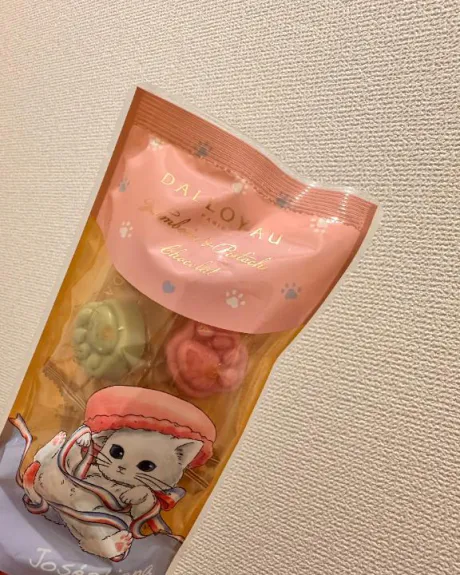 ビジホのお兄さん‼︎/新人　ほのか