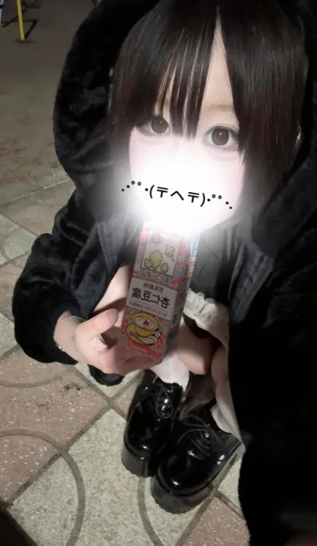 明日は絶対❗️🔥/あむ