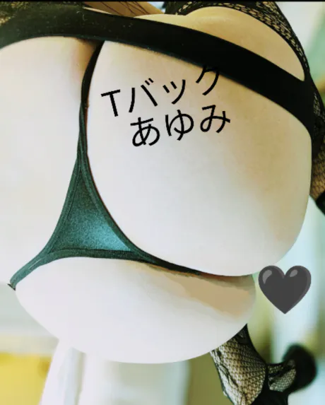 尻　お墨付きよ🍑/あゆみ(青森/弘前）