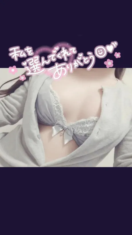 初情報だったよ🤭/香莉奈【かりな】