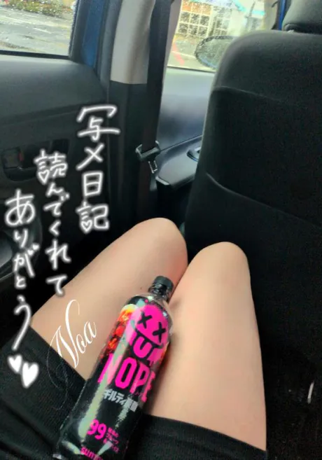 のあデリヘルで遊ぼう!!-仙台店-